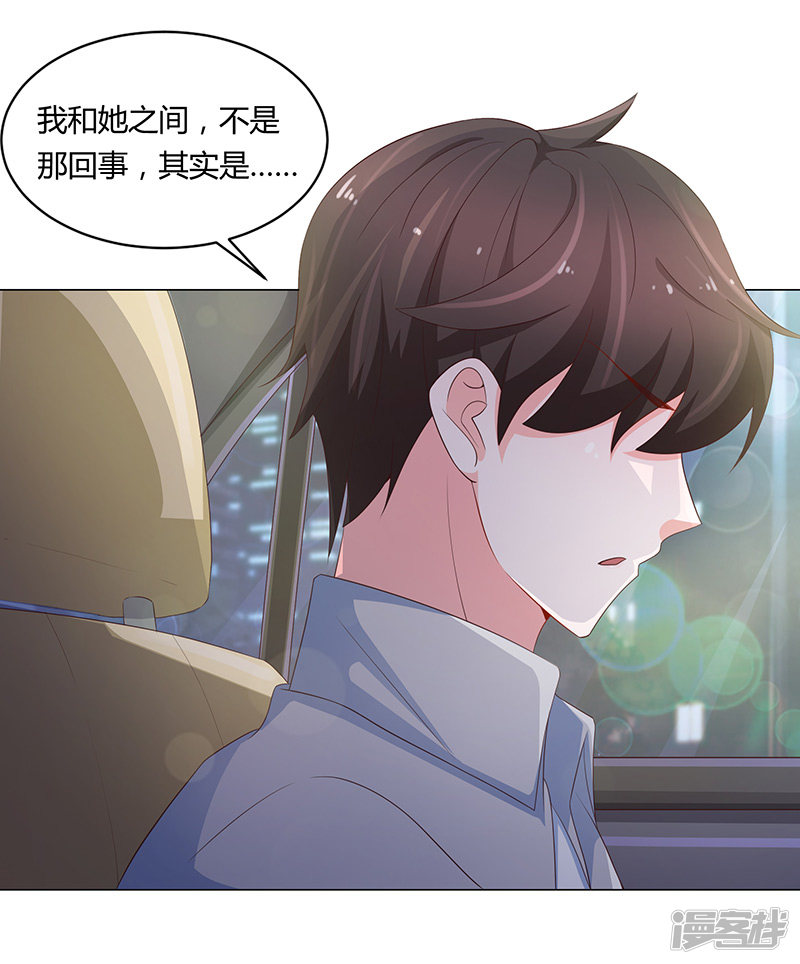 第73话-第73话