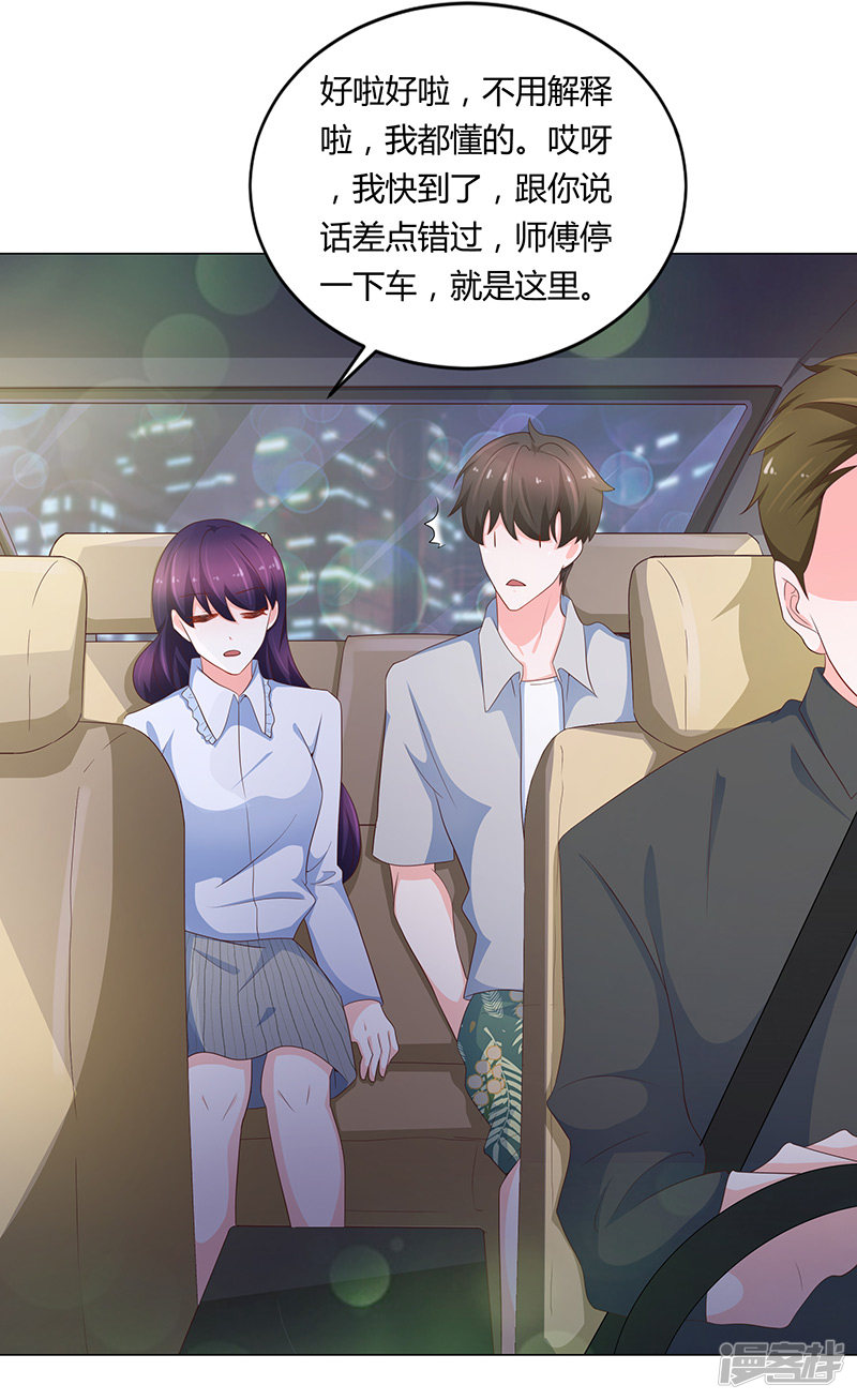 第73话-第73话