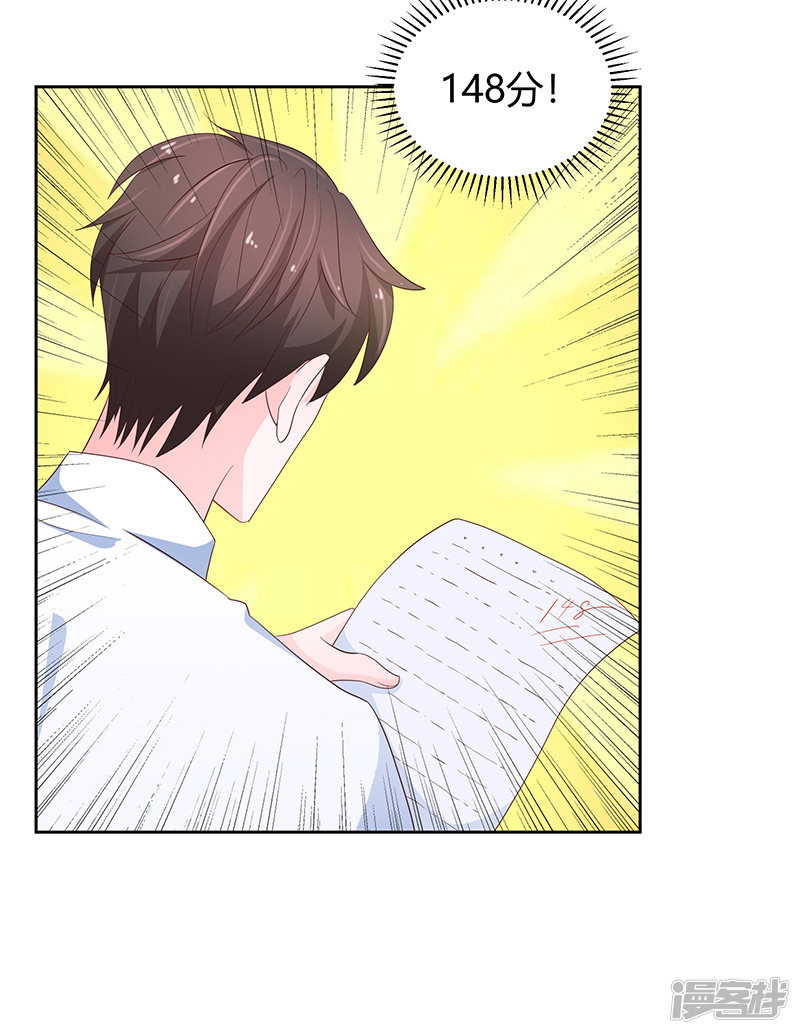 第76话-第81话