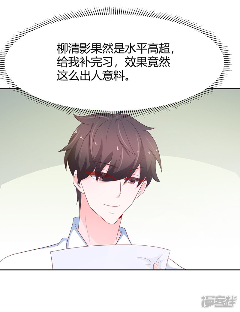 第76话-第81话