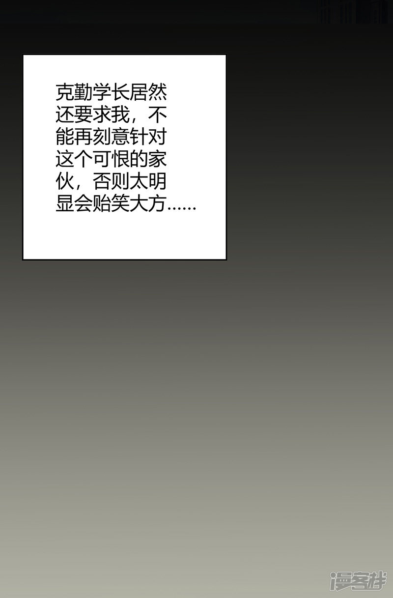第76话-第81话