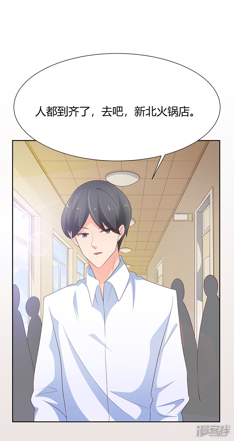 第76话-第81话