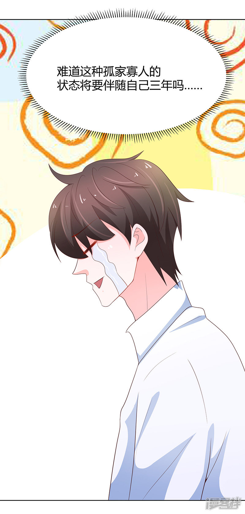 第76话-第81话