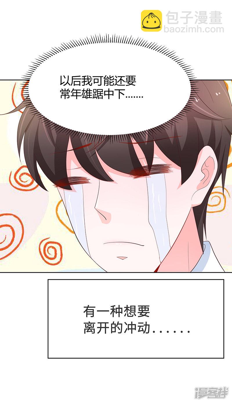 第76话-第81话