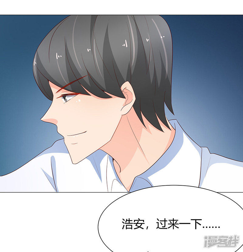 第76话-第81话