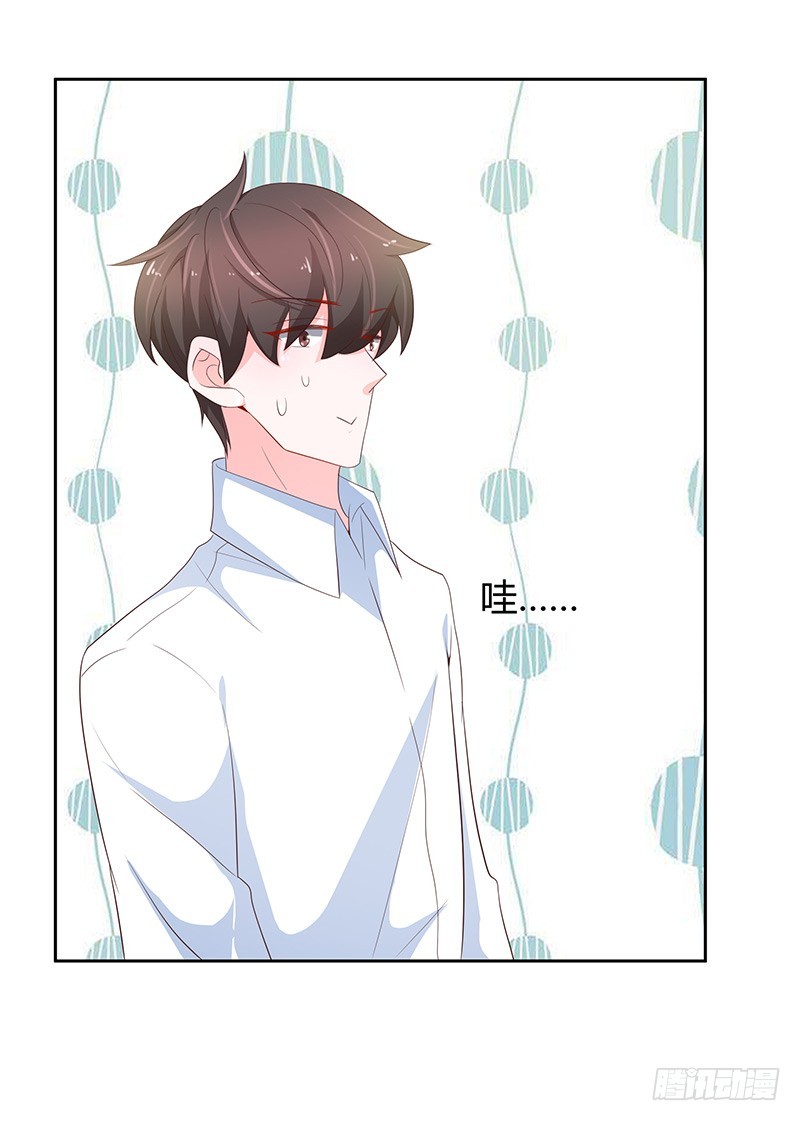 76-如此补偿-第75话