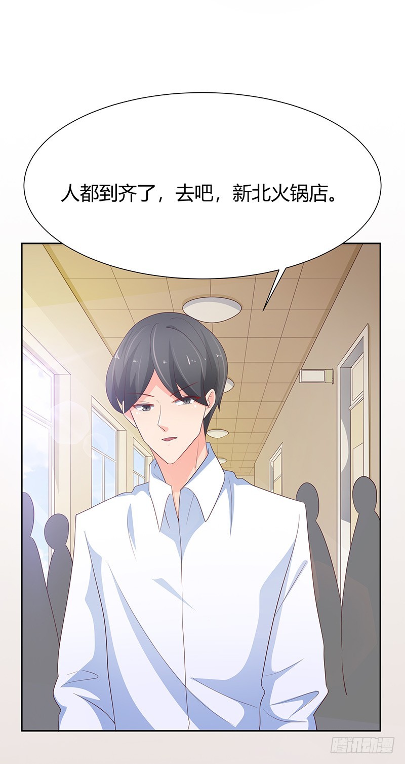76-如此补偿-第75话