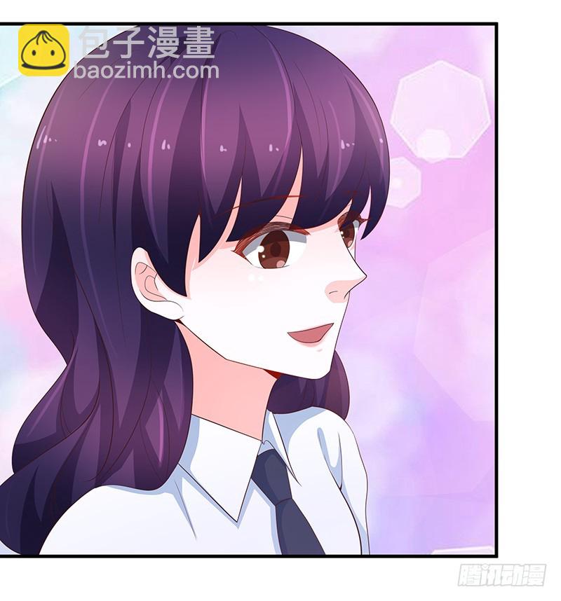 76-如此补偿-第75话