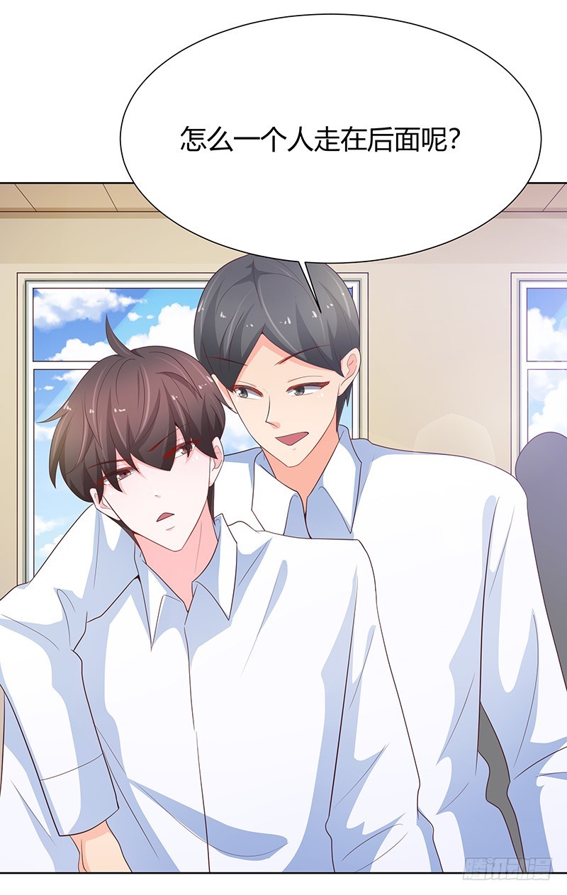 76-如此补偿-第75话