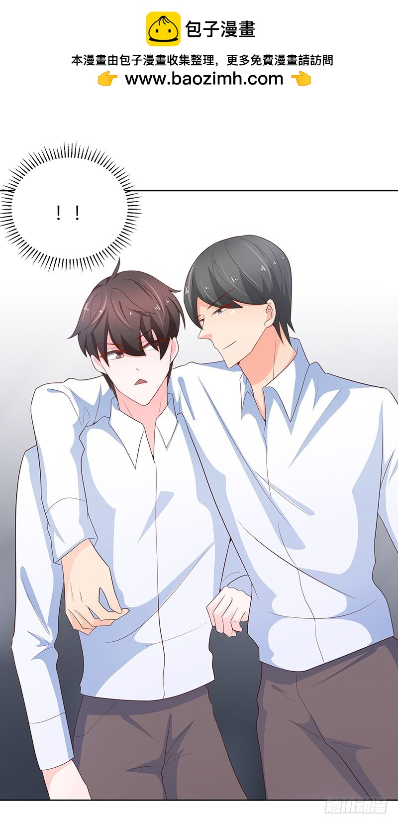 76-如此补偿-第75话