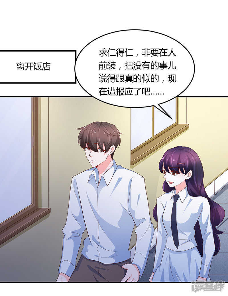 第78话-第83话
