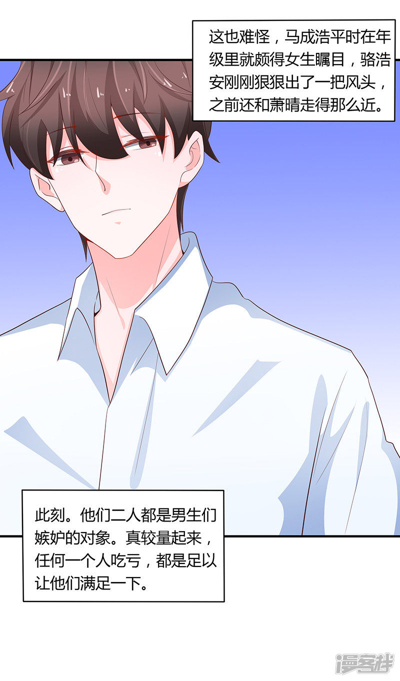 第78话-第83话