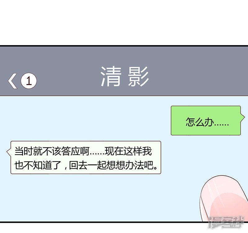 第78话-第83话
