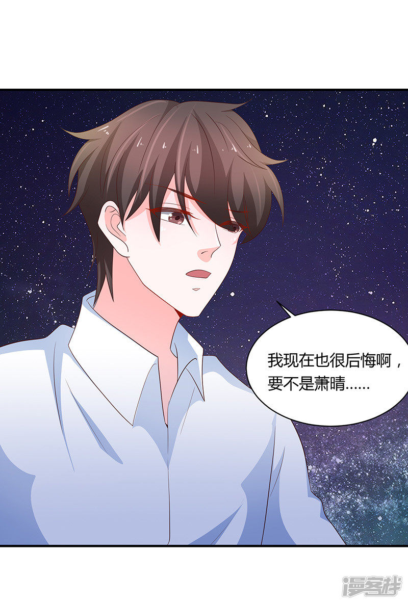 第78话-第83话