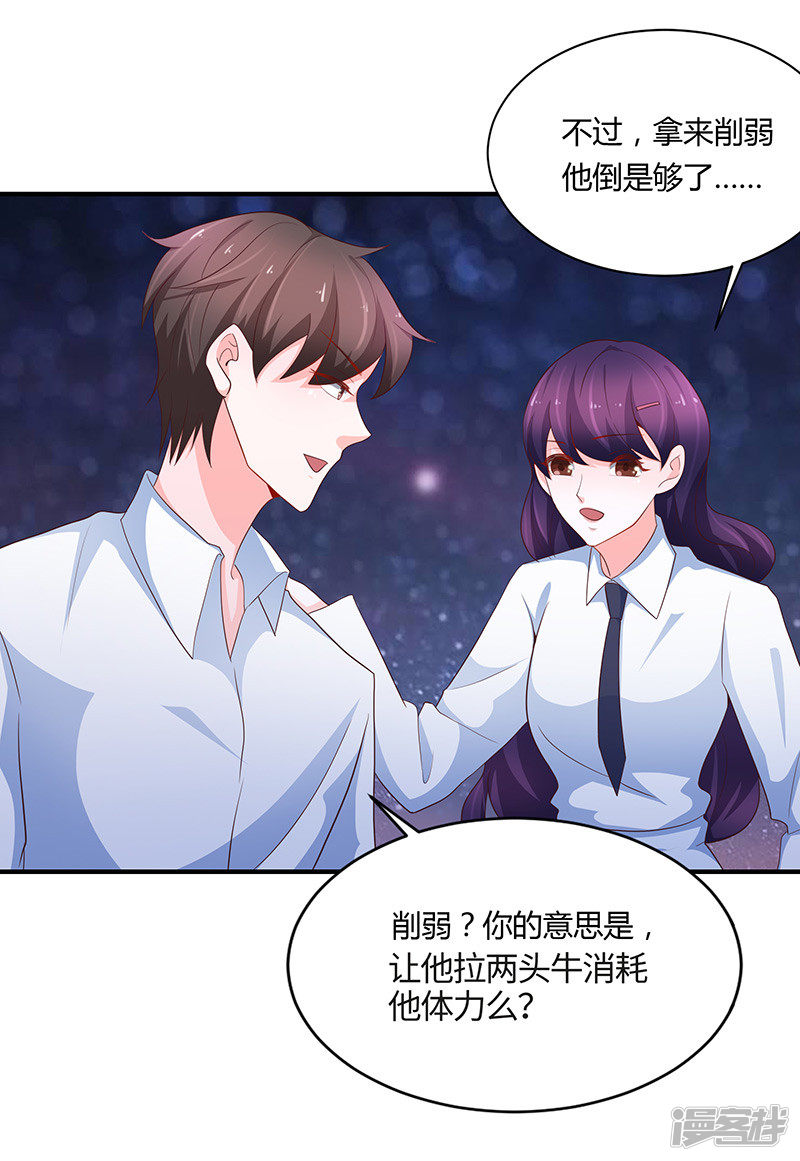 第78话-第83话
