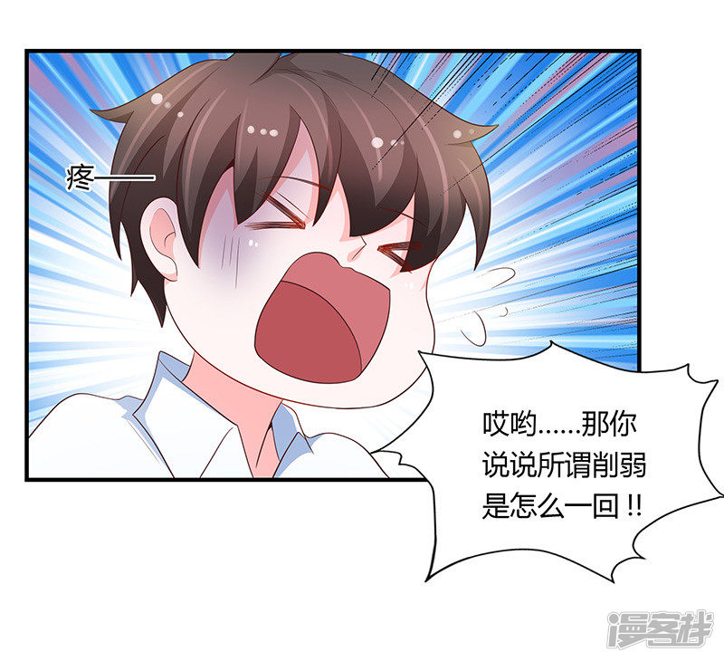 第78话-第83话