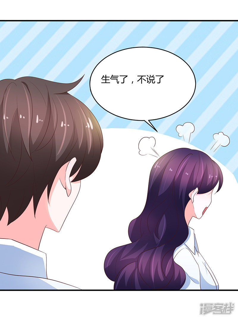 第78话-第83话