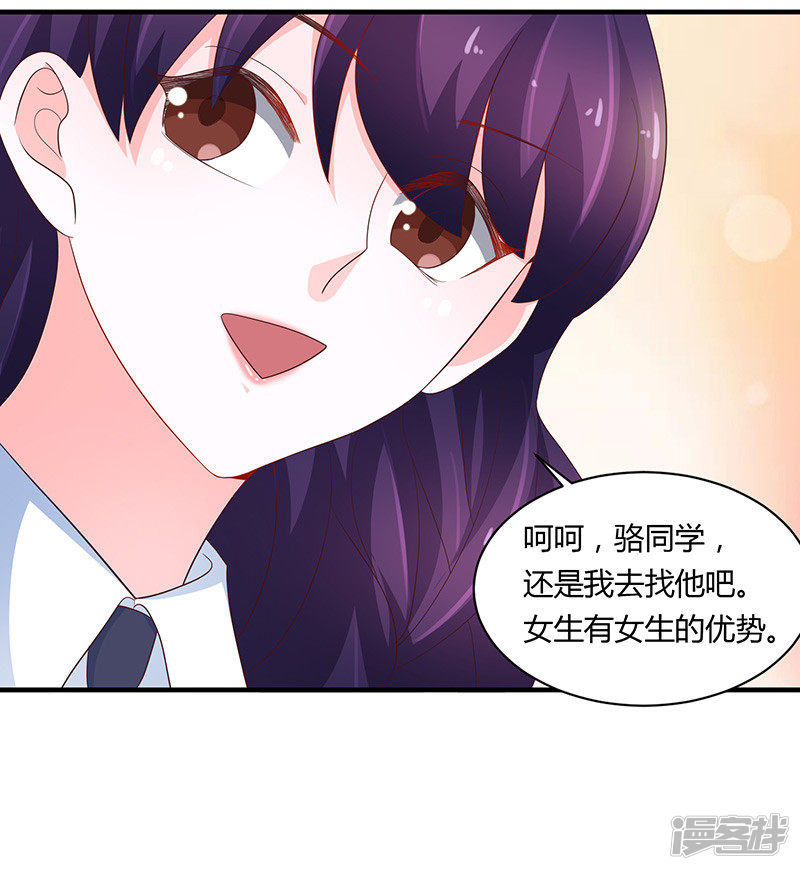 第78话-第83话