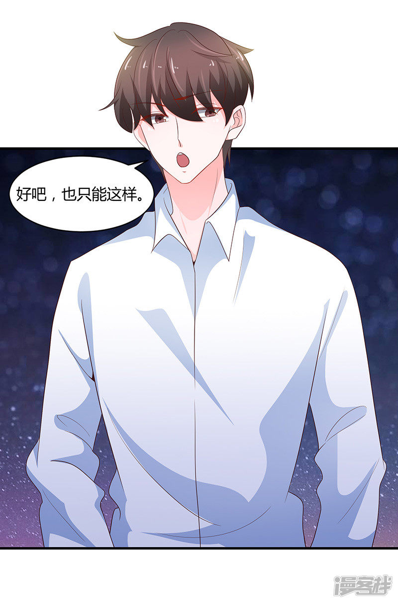 第78话-第83话