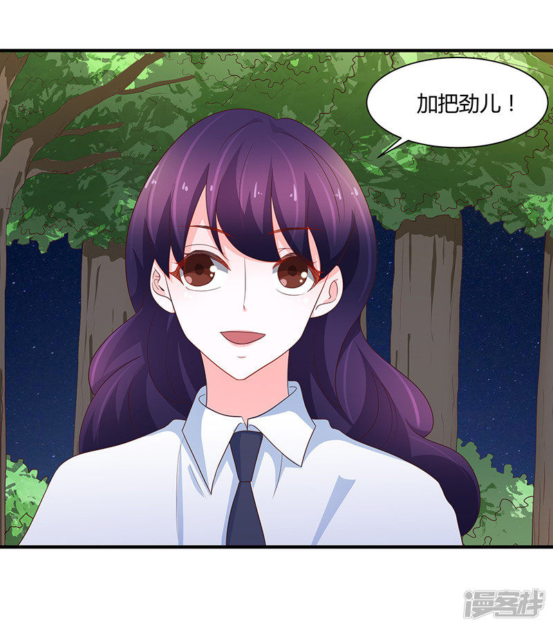 第78话-第83话
