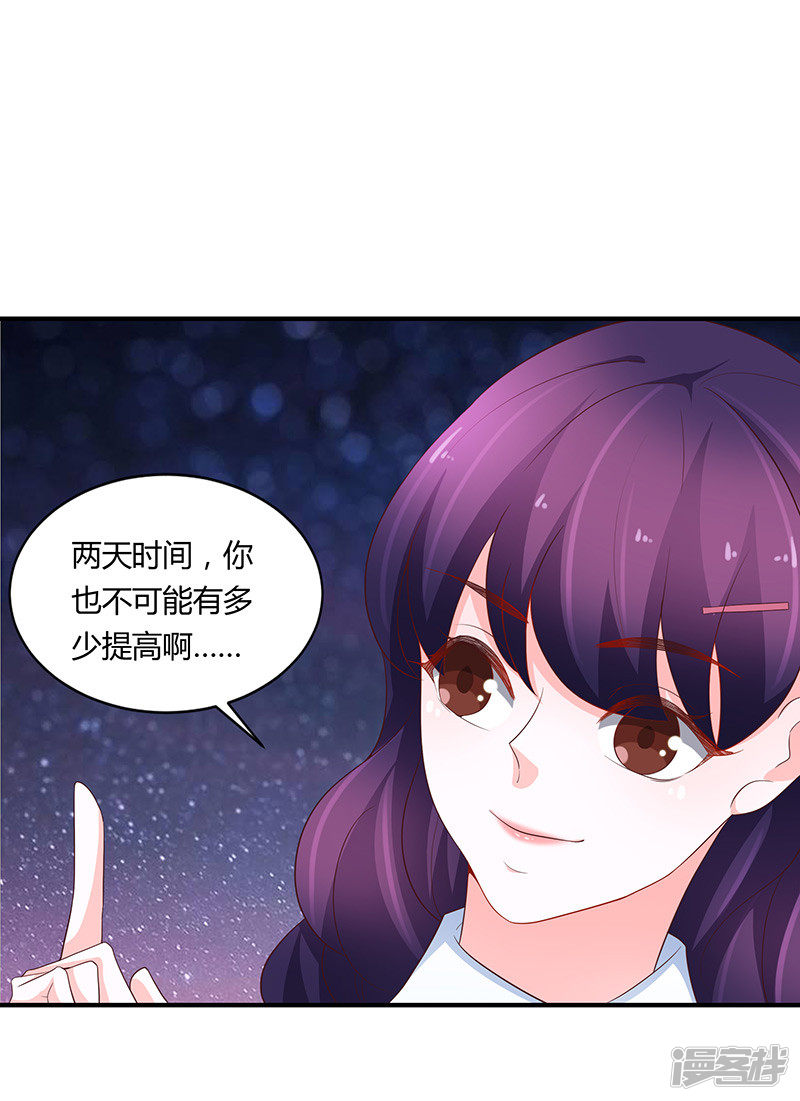 第78话-第83话