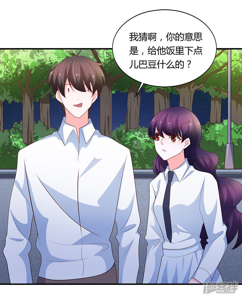 第78话-第83话