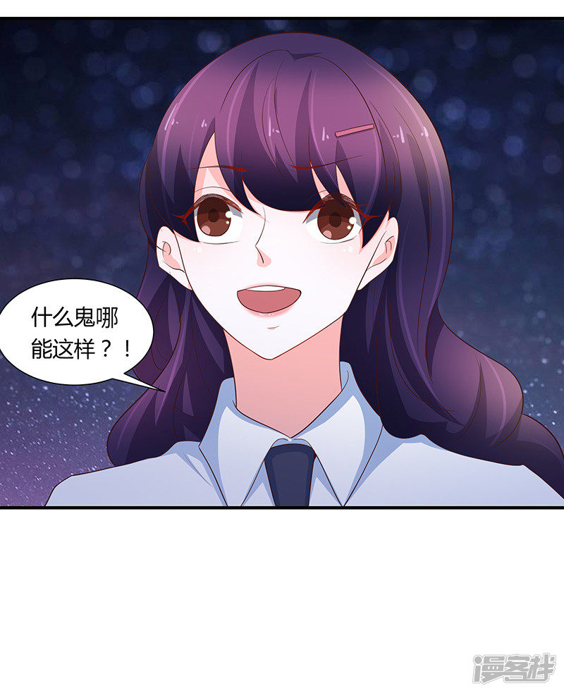 第78话-第83话