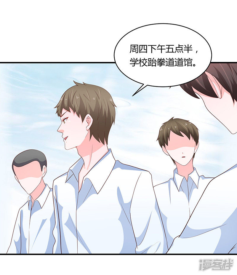 第78话-第83话
