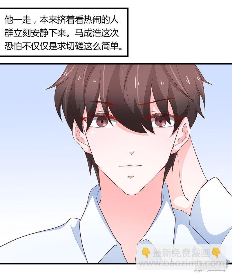 第78话-第83话