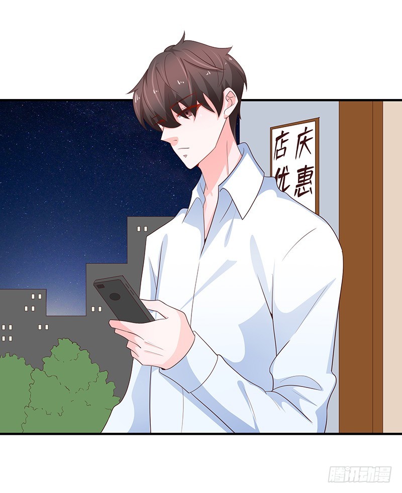 78-后悔-第77话