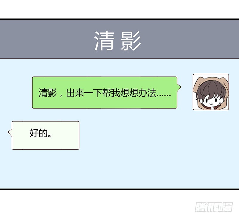 78-后悔-第77话