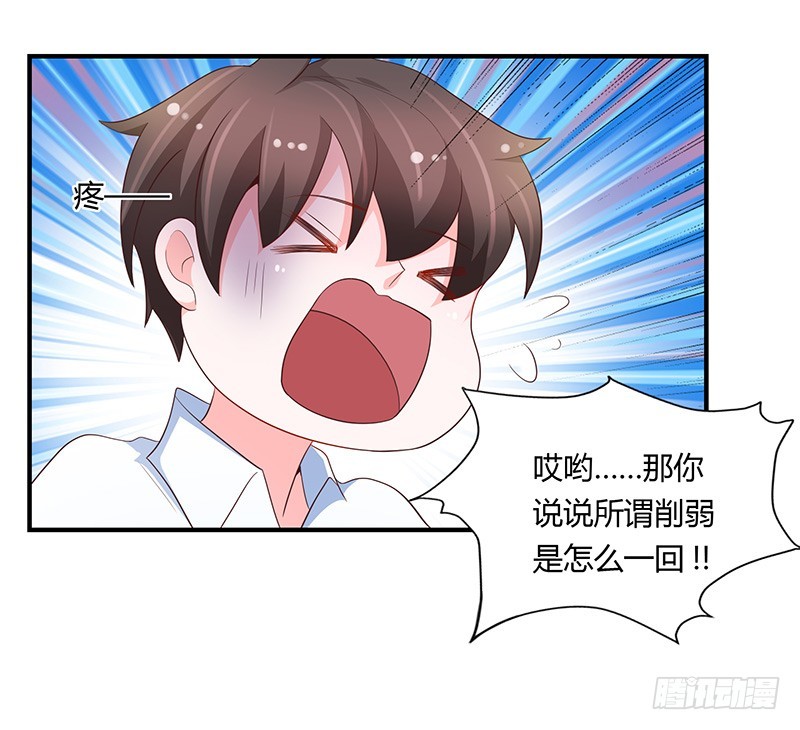 78-后悔-第77话