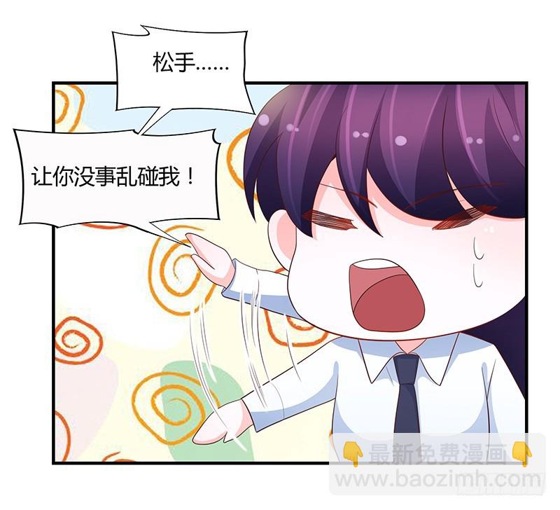 78-后悔-第77话