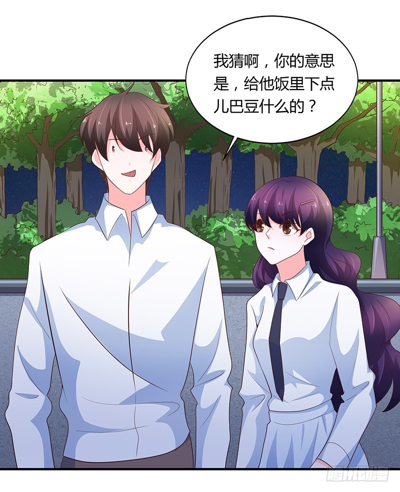 78-后悔-第77话