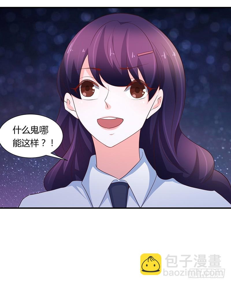 78-后悔-第77话