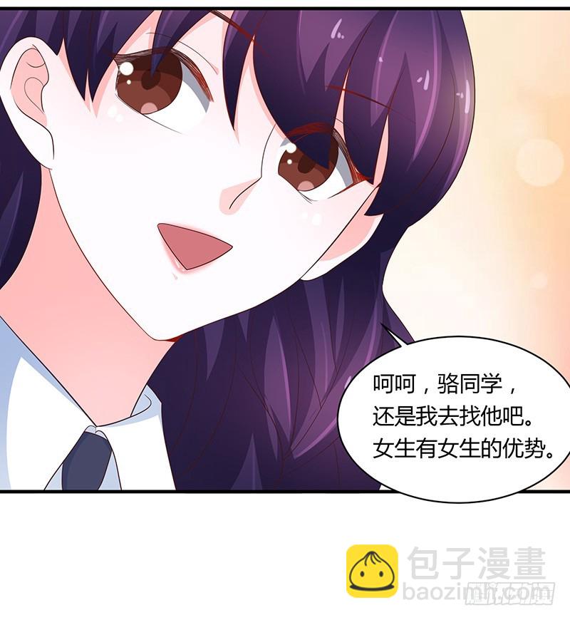 78-后悔-第77话