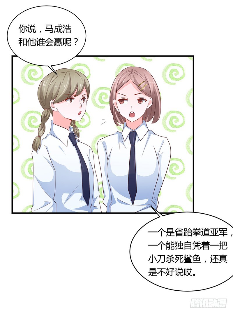78-后悔-第77话