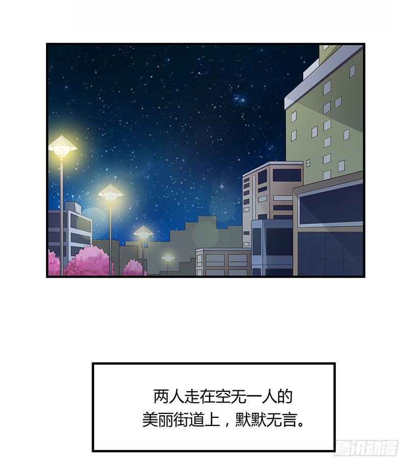 80-暗生情愫-第79话