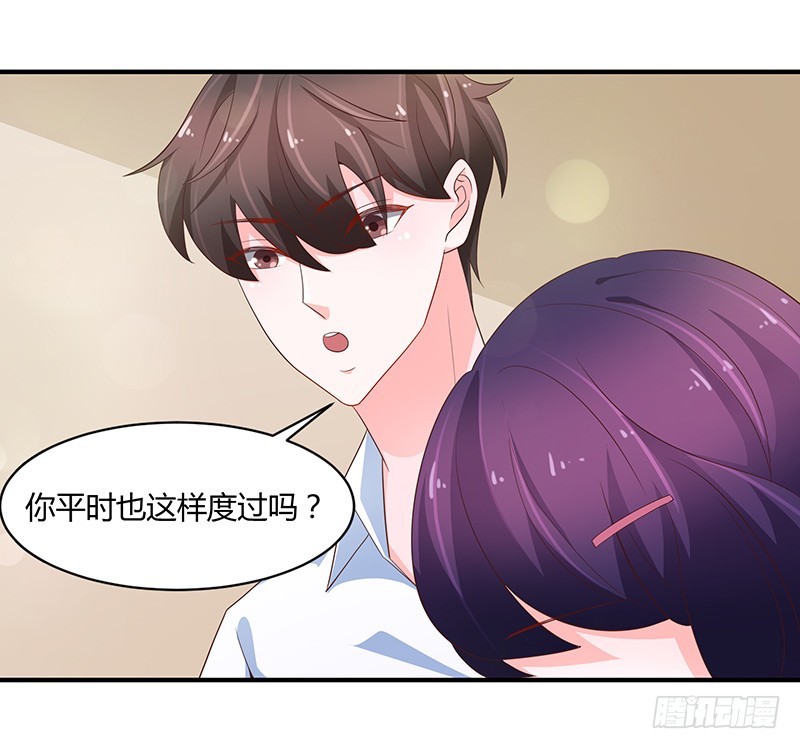 80-暗生情愫-第79话