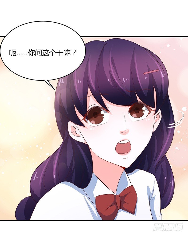 80-暗生情愫-第79话