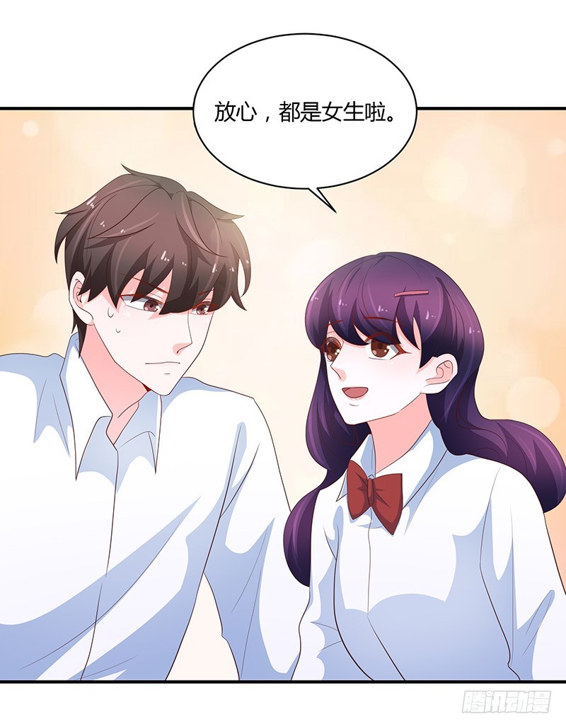 80-暗生情愫-第79话