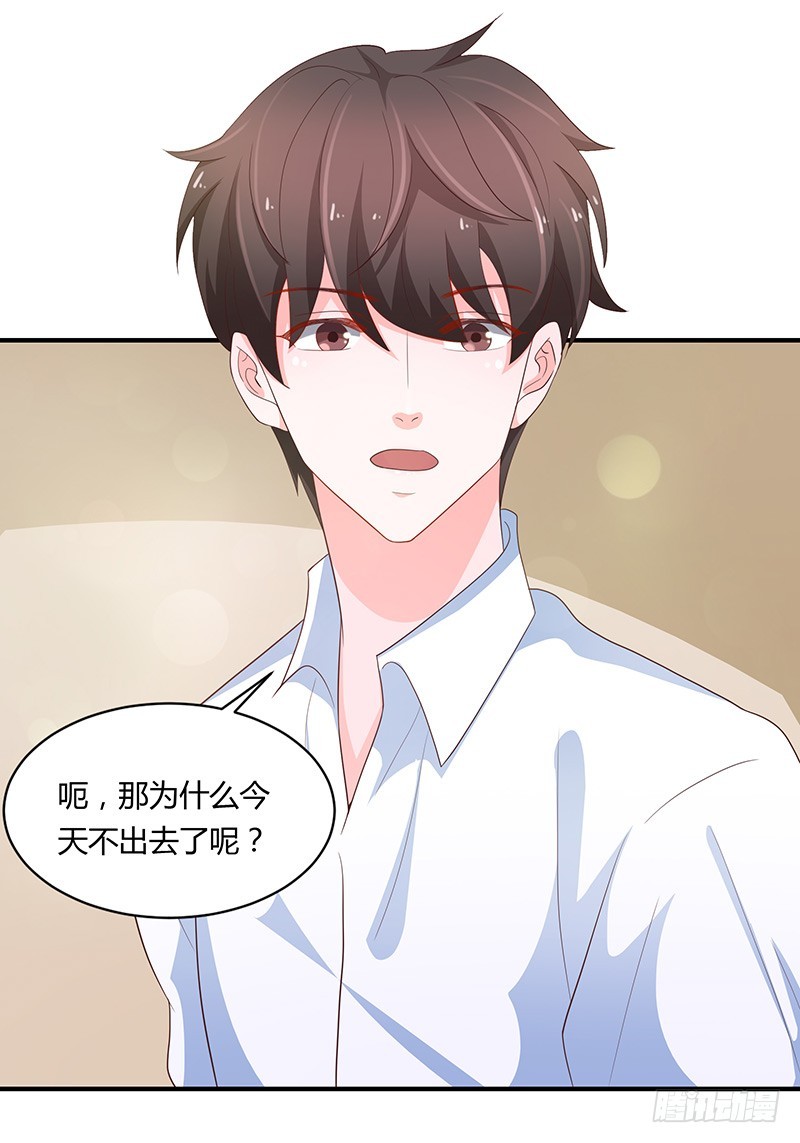80-暗生情愫-第79话