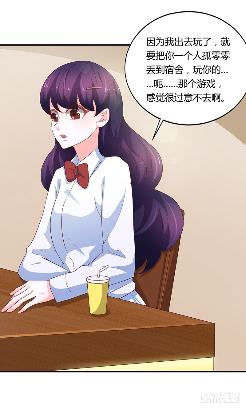 80-暗生情愫-第79话
