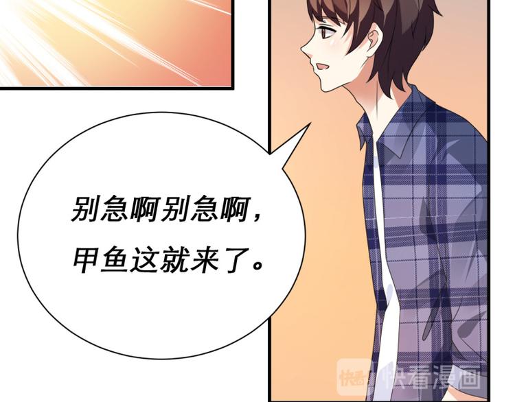 第9话(1/2)-第9话