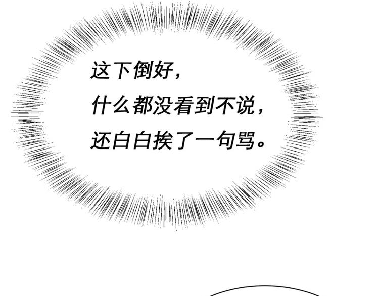 第9话(1/2)-第9话