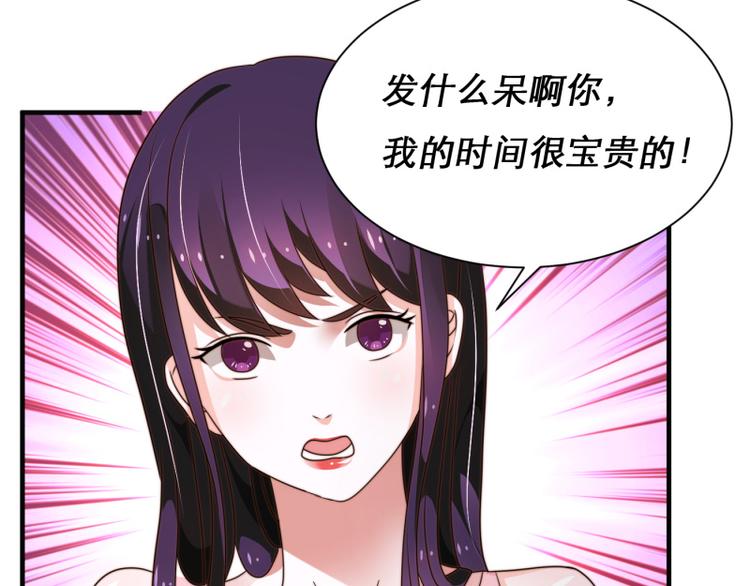 第9话(1/2)-第9话