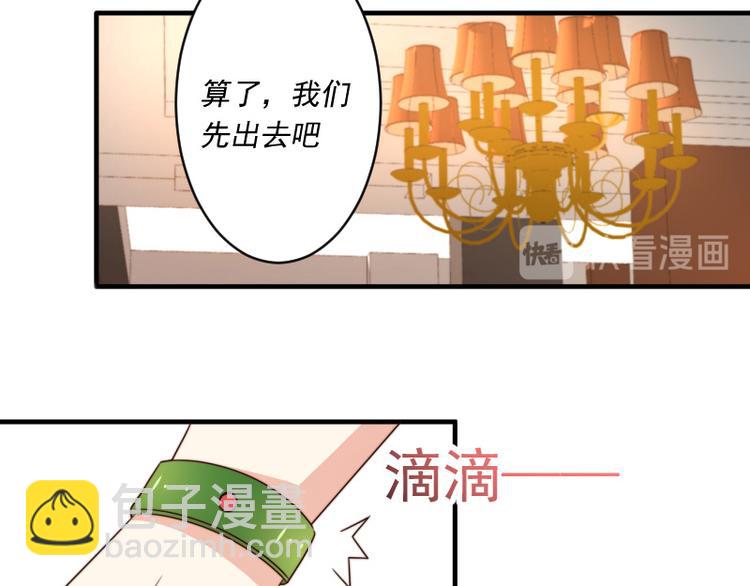第9话(1/2)-第9话