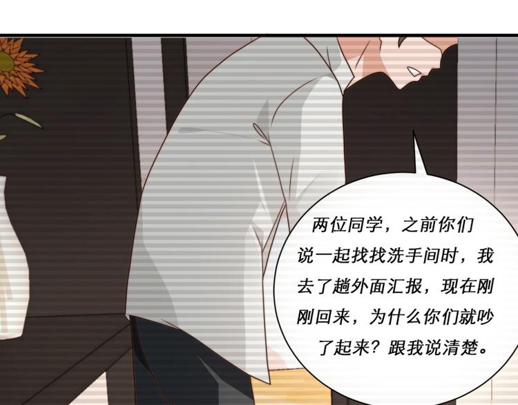 第9话(1/2)-第9话