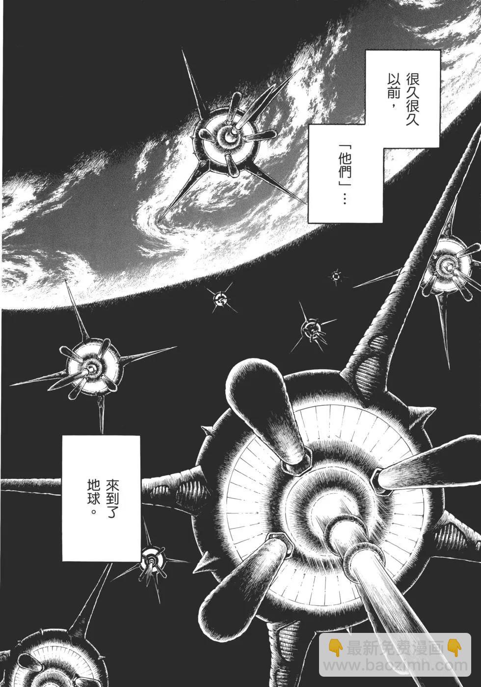 🍛强殖装甲GUYVER 第30卷 第23页