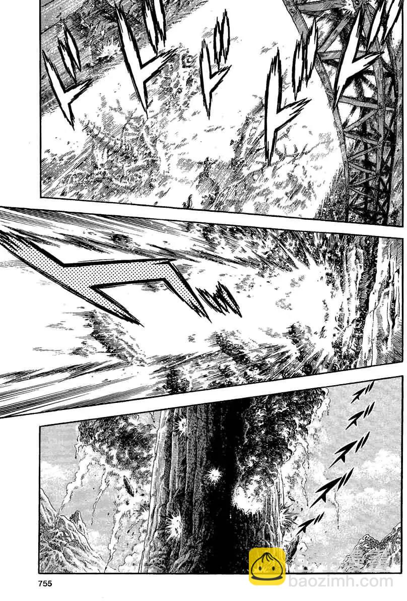 🍛强殖装甲GUYVER 第238回 第8页